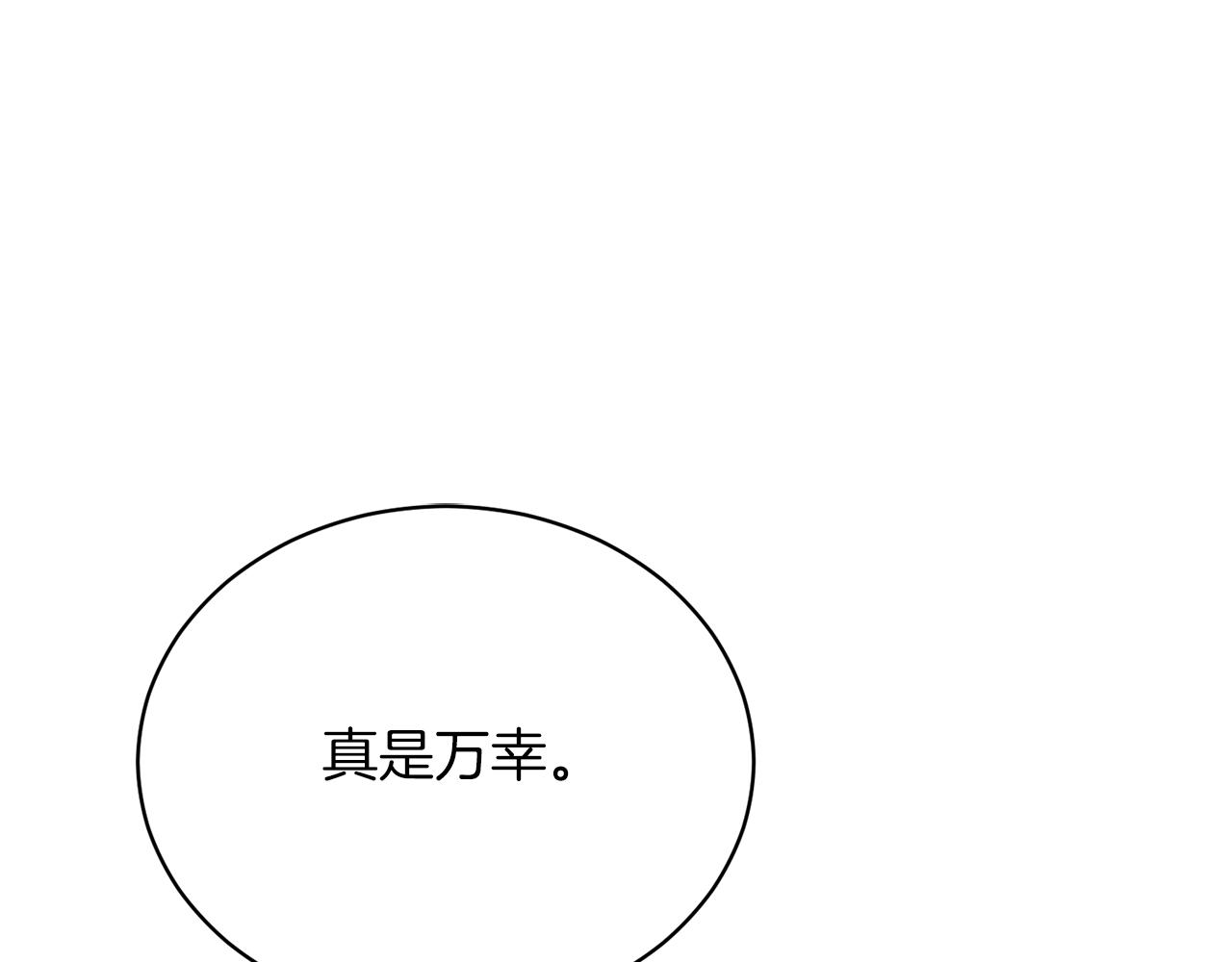 第96话 “闺蜜”被问责4