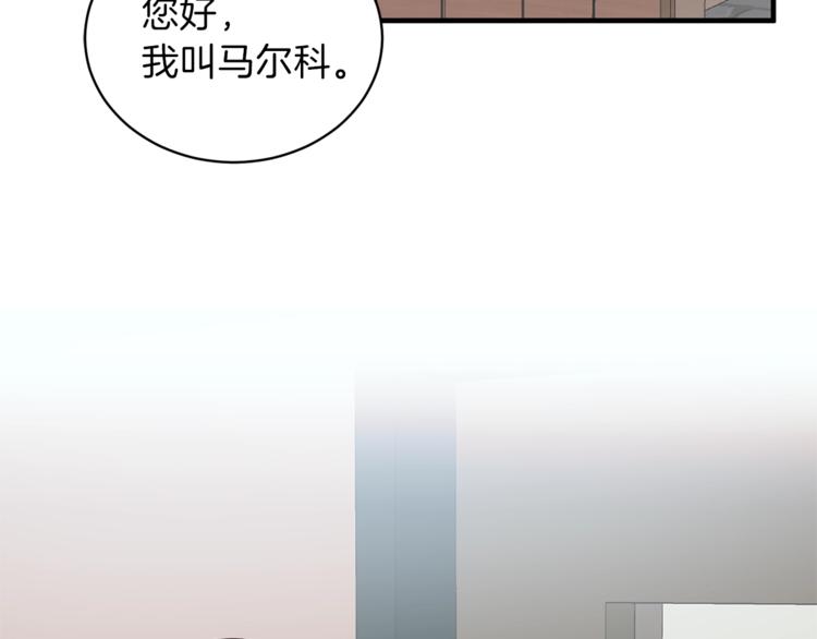 第13话 定制面具15