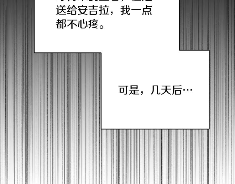 第23话 五角恋7