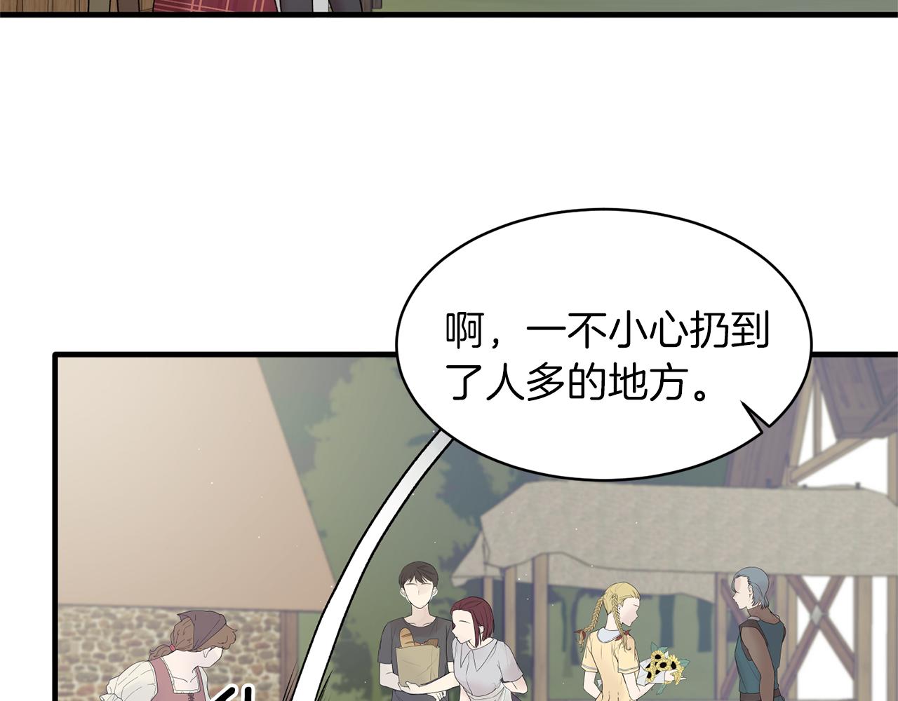 第41话 拯救兔老大112