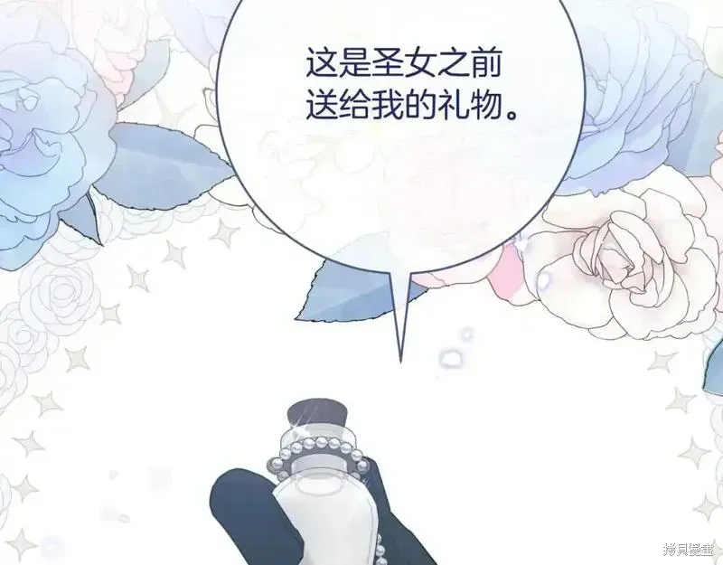 第151话122