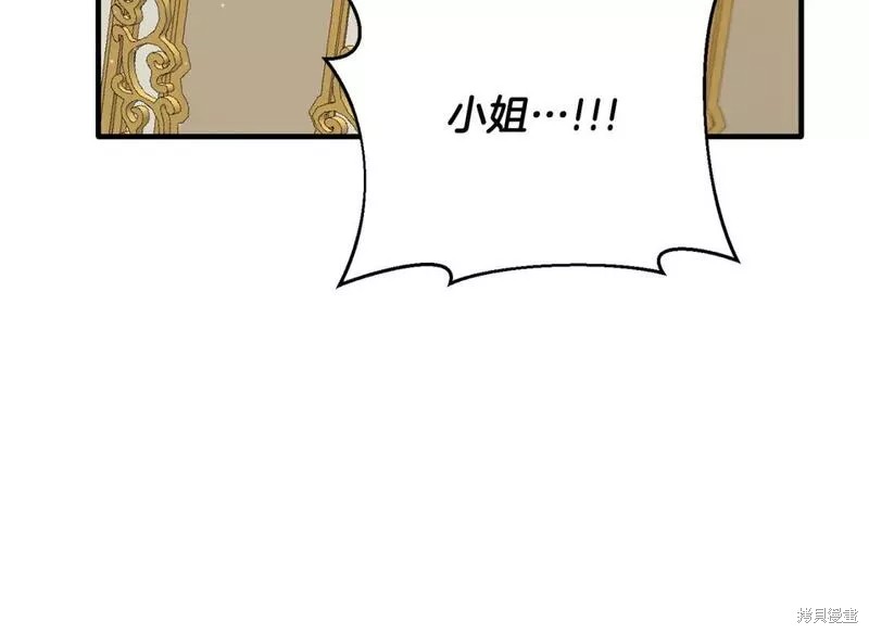 第119话160