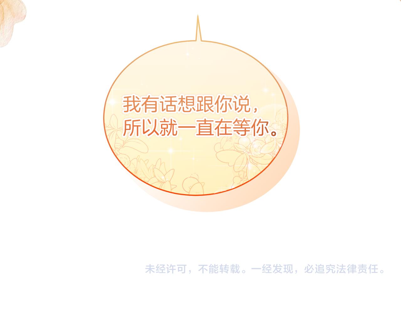 第103话 他是大皇子！154