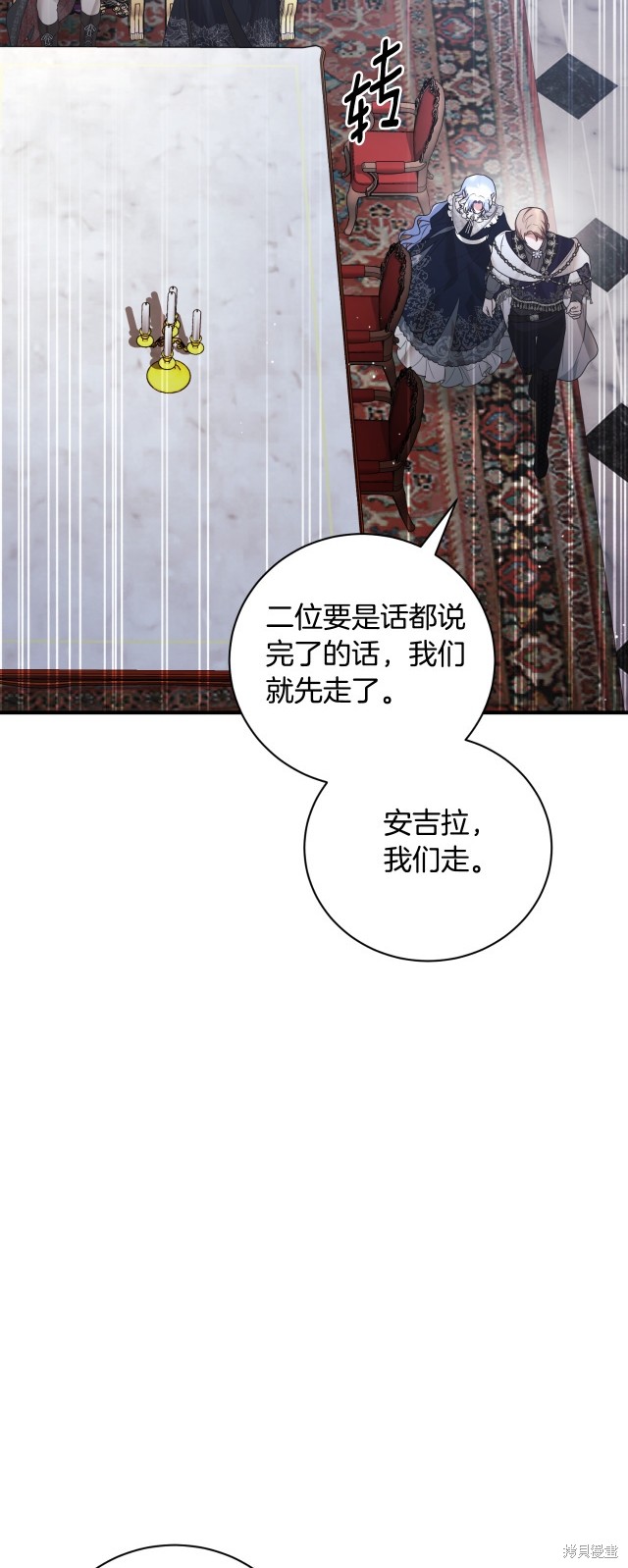 第146话31
