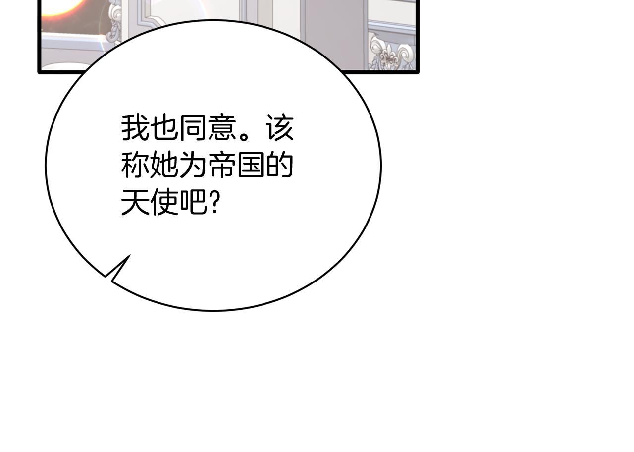 第一季完结篇 宴会上的刁难90