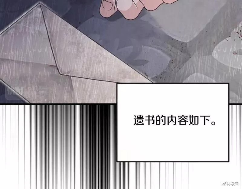 第123话60