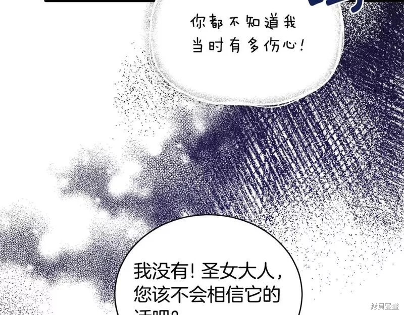 第119话47