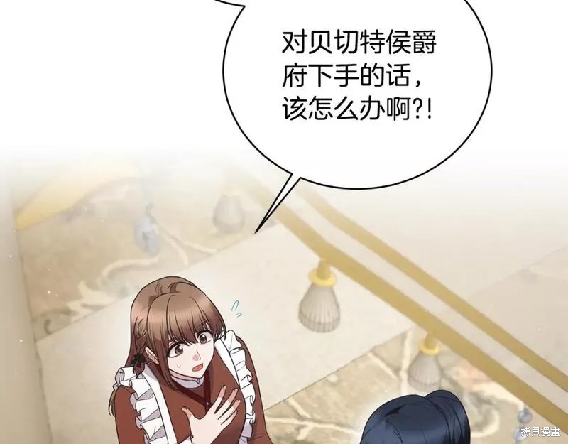 第125话9