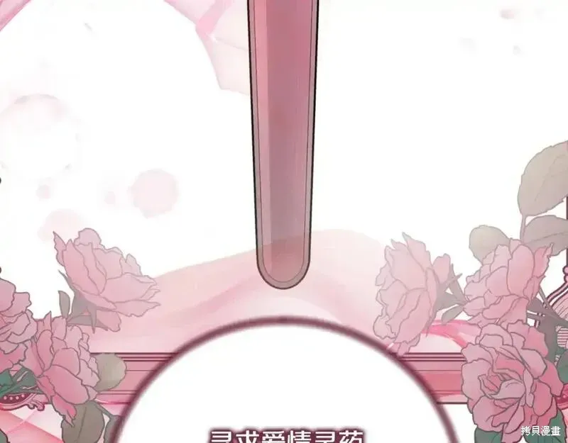 第150话43