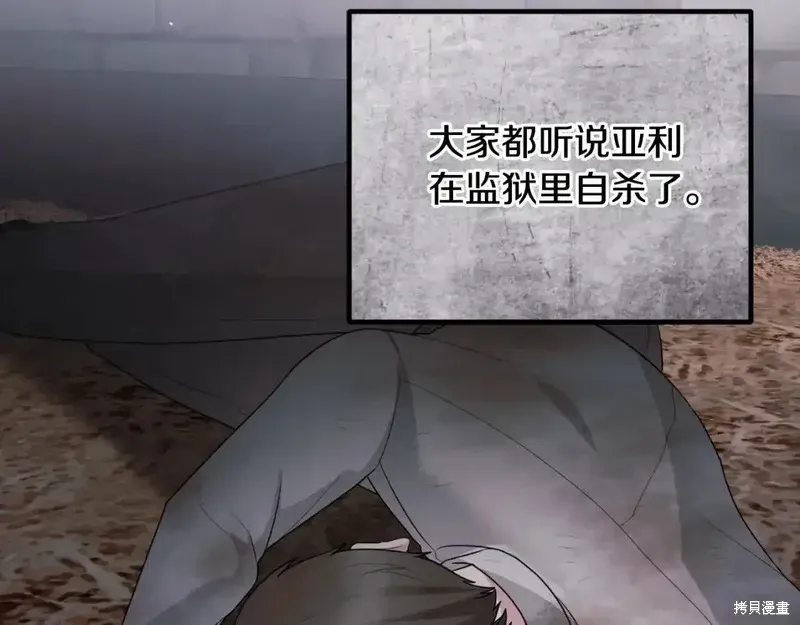第166话157