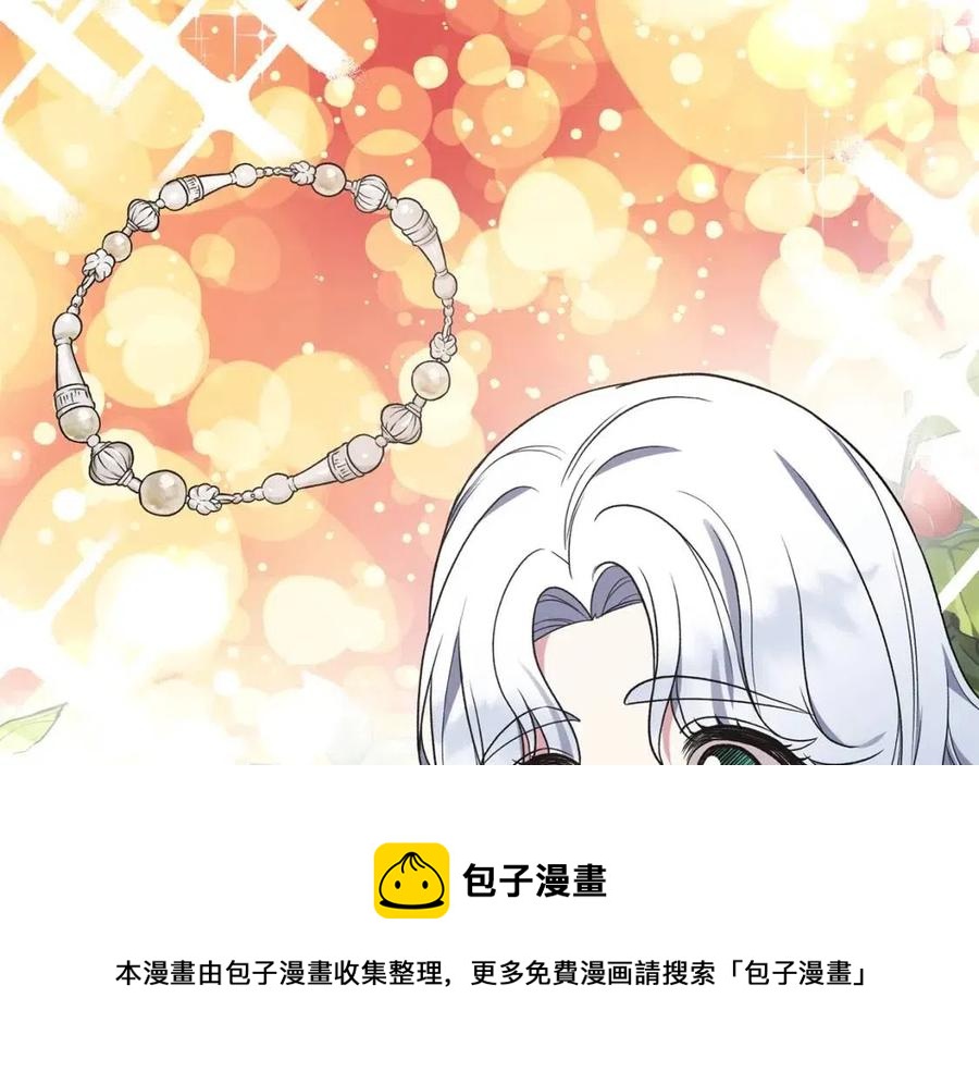 第58话 手链的丢失24
