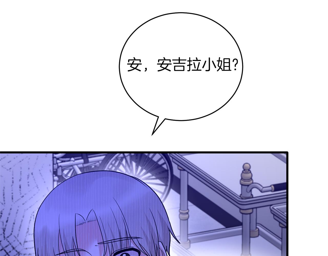 第96话 “闺蜜”被问责114