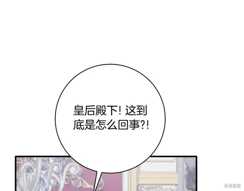 第151话49