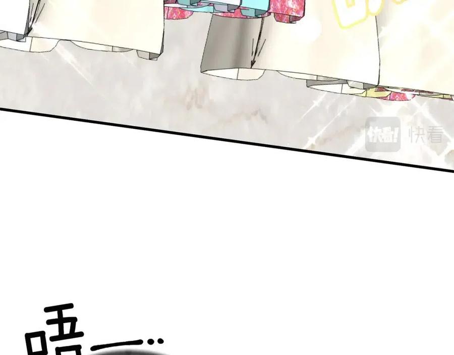 第65话 礼服102