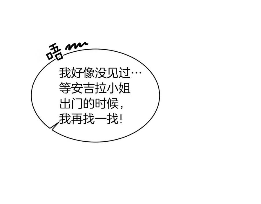 第49话 步步为营21