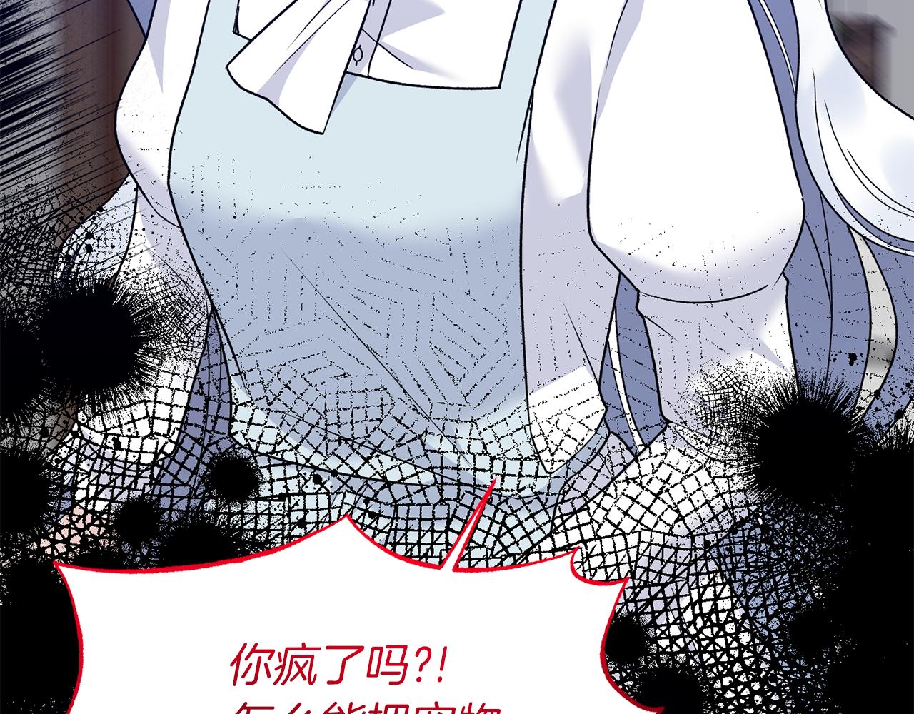 第87话 整治134
