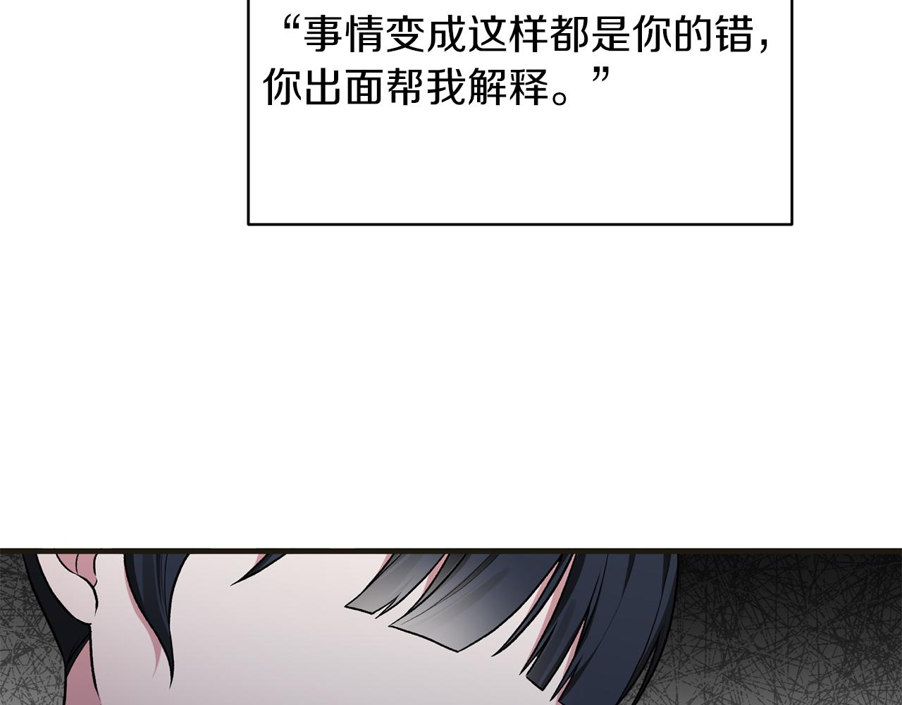 第34话 舞会斗智80