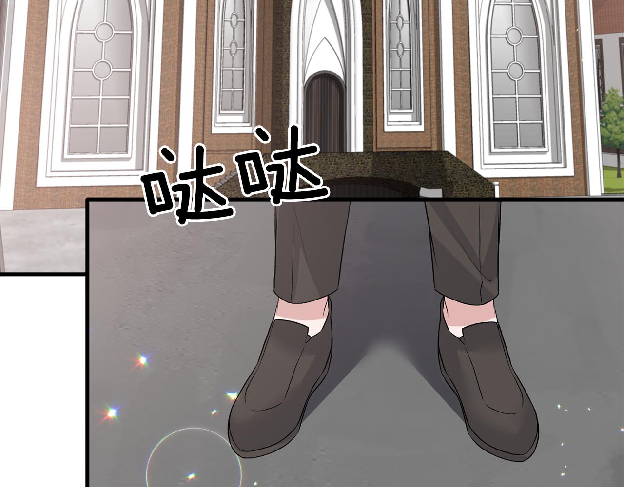 第76话 恶语相向45