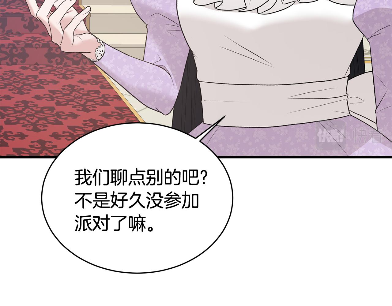 第73话 小插曲93