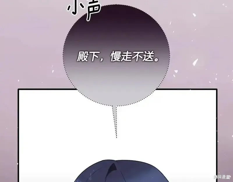 第160话108