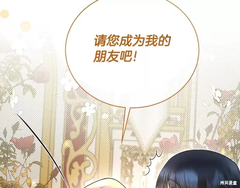 第117话135