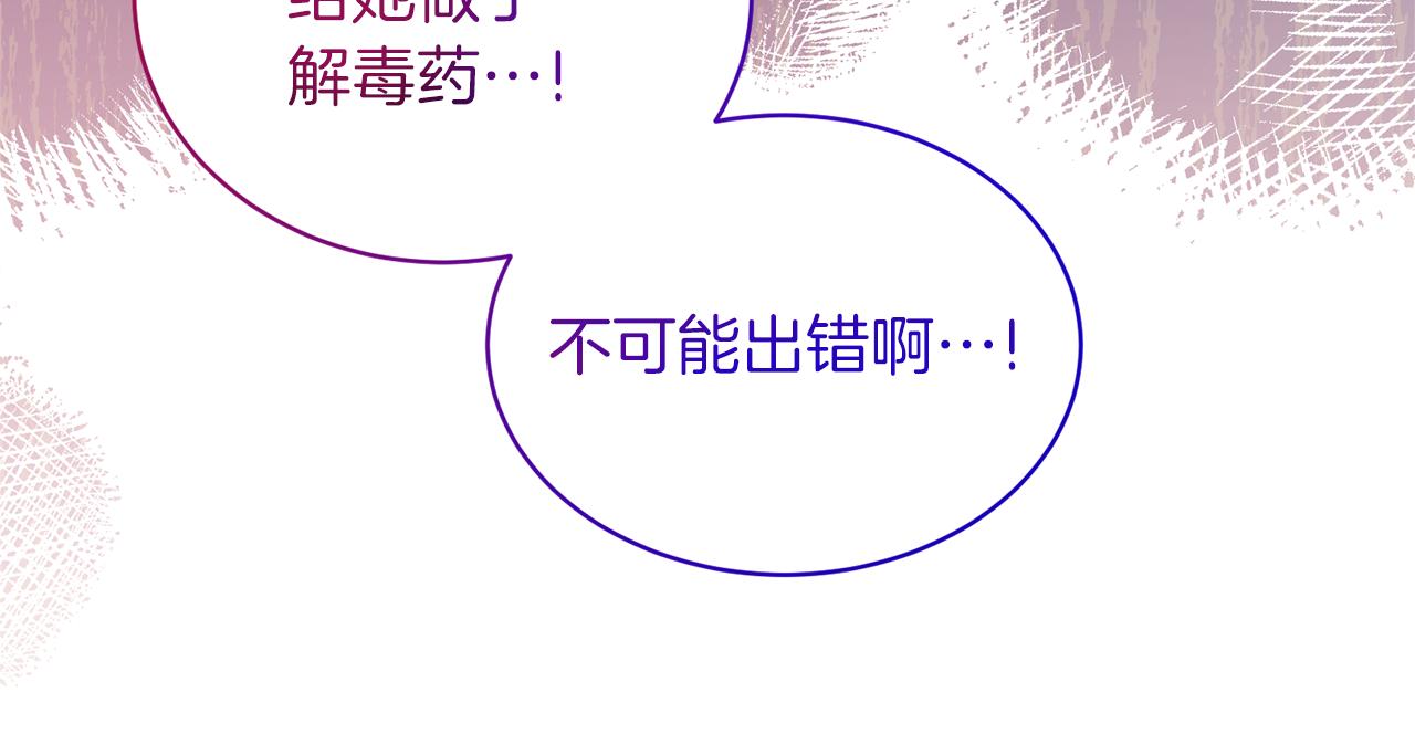 第95话 成功反击！99