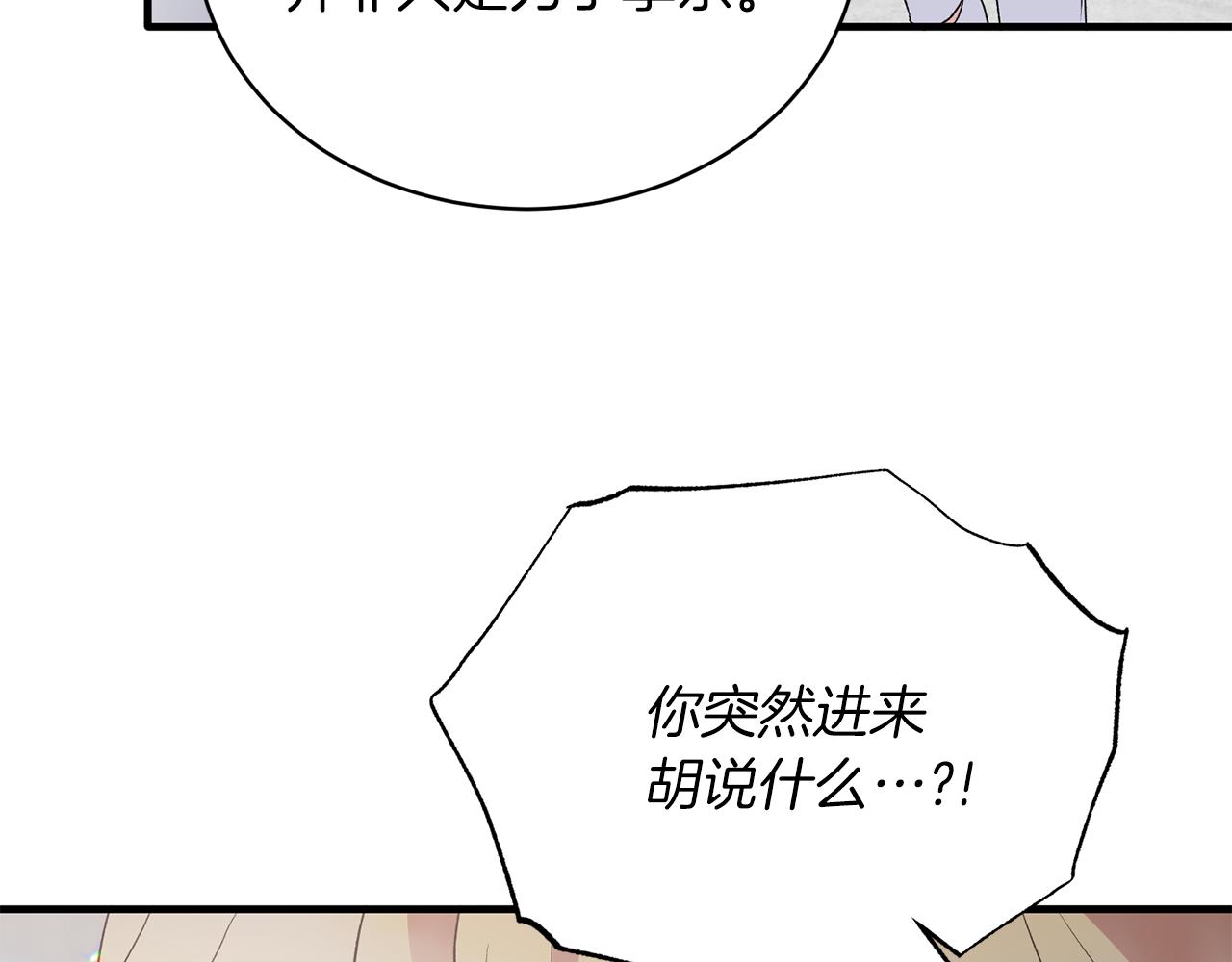 第82话 解围126