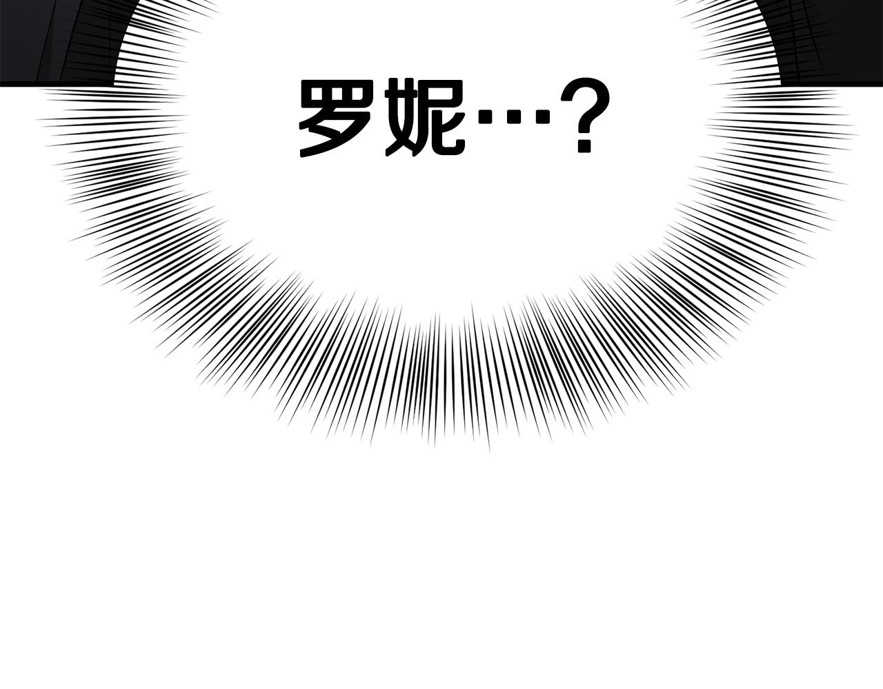 第37话 布局成功7