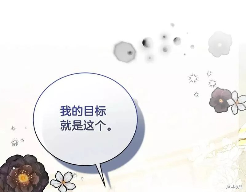 第125话3