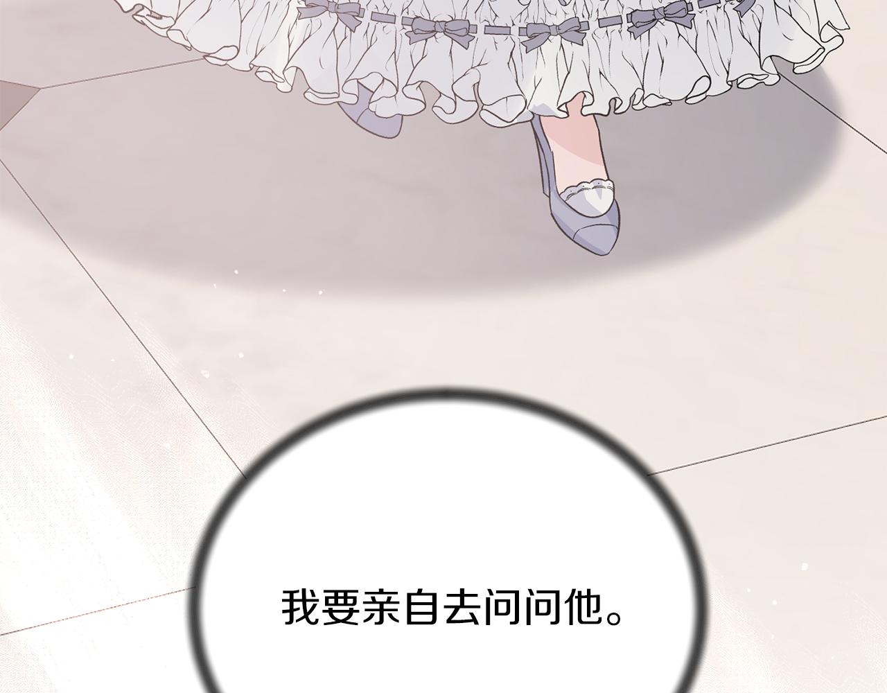 第91话 等价交换123