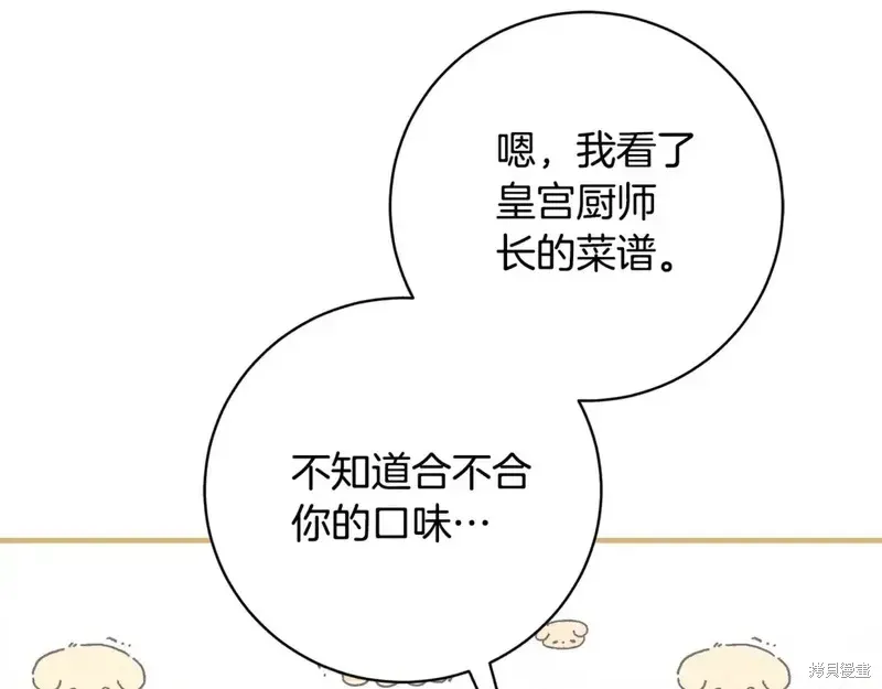第170话186