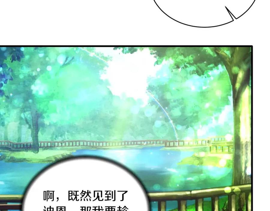 第52话 神秘少年123