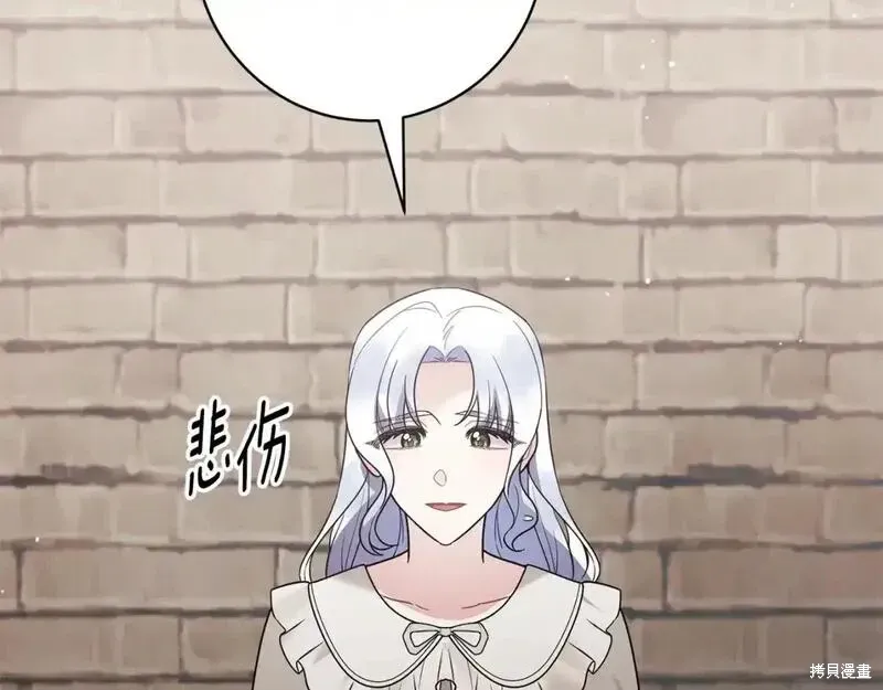 第162话106