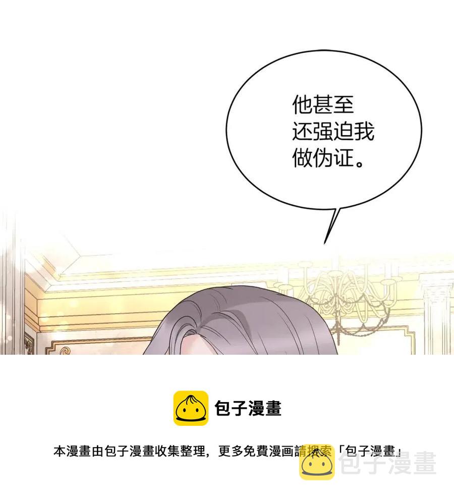 第51话 姐妹齐心28