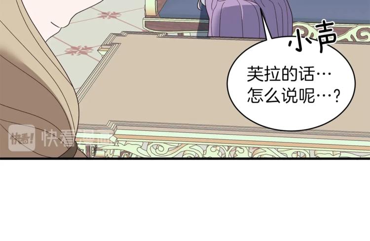 第11话 救世主15