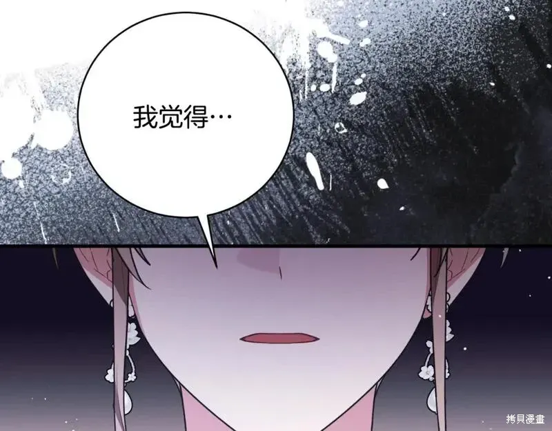 第149话171