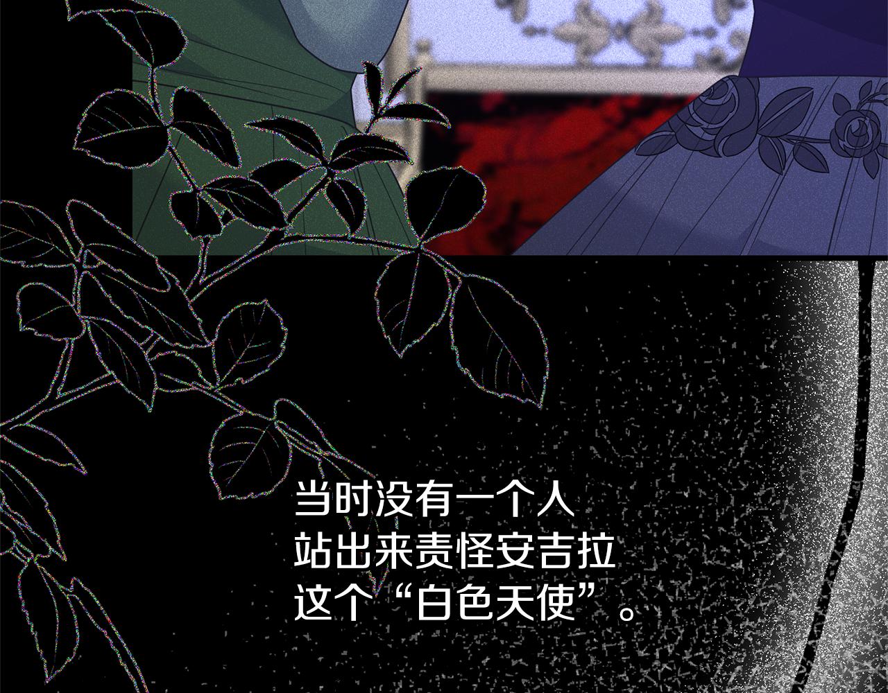 第105话 被推下楼39