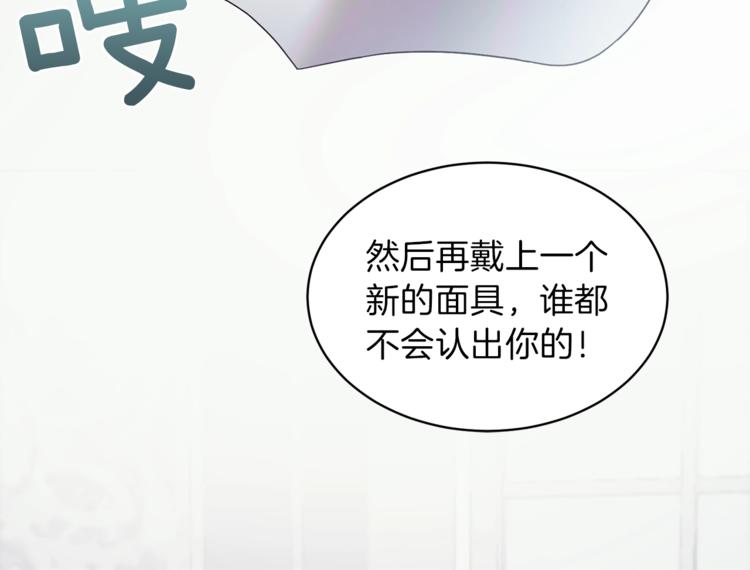 第15话 意外的谎言98