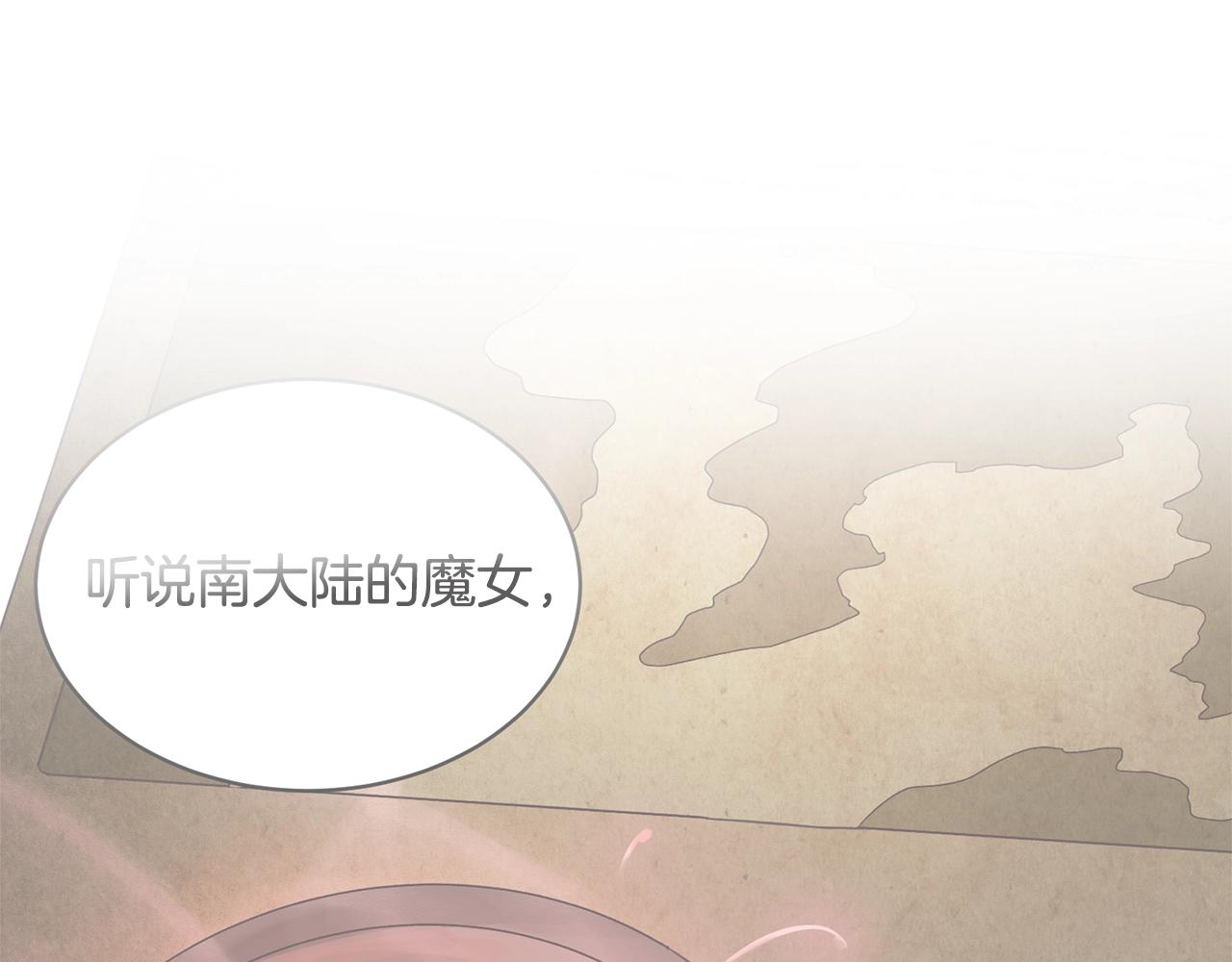 第36话 推翻假设77