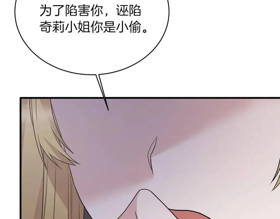 第63话 要求113