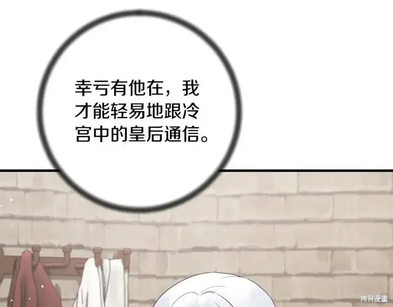 第162话153