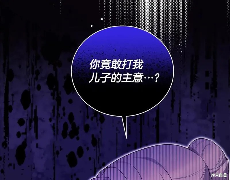 第129话61