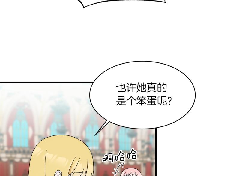 第23话 五角恋62