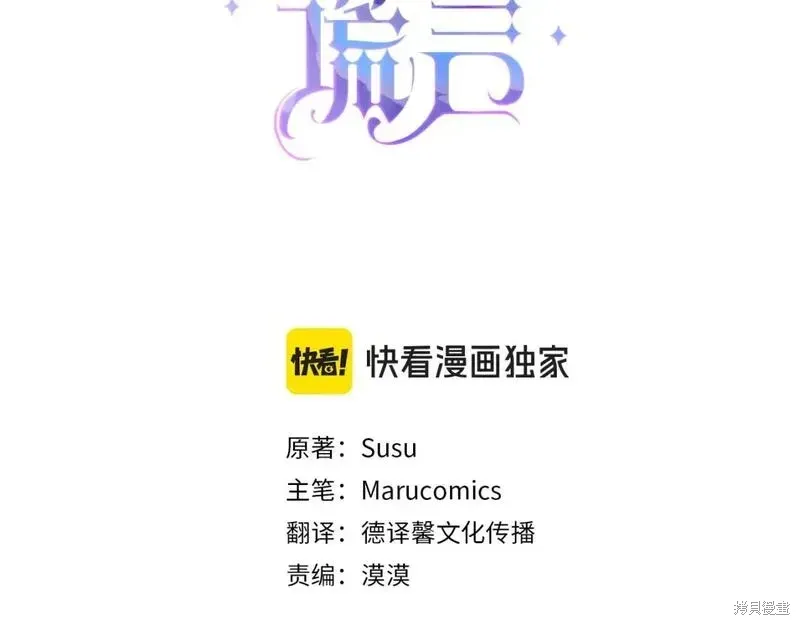第149话2