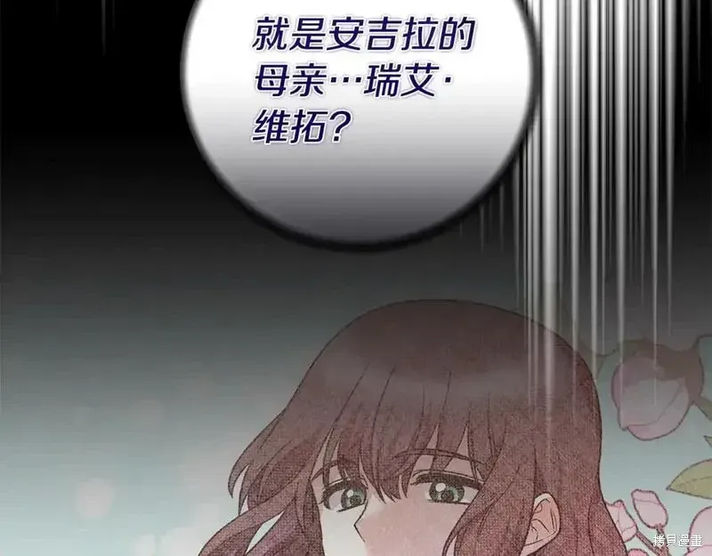 第157话43