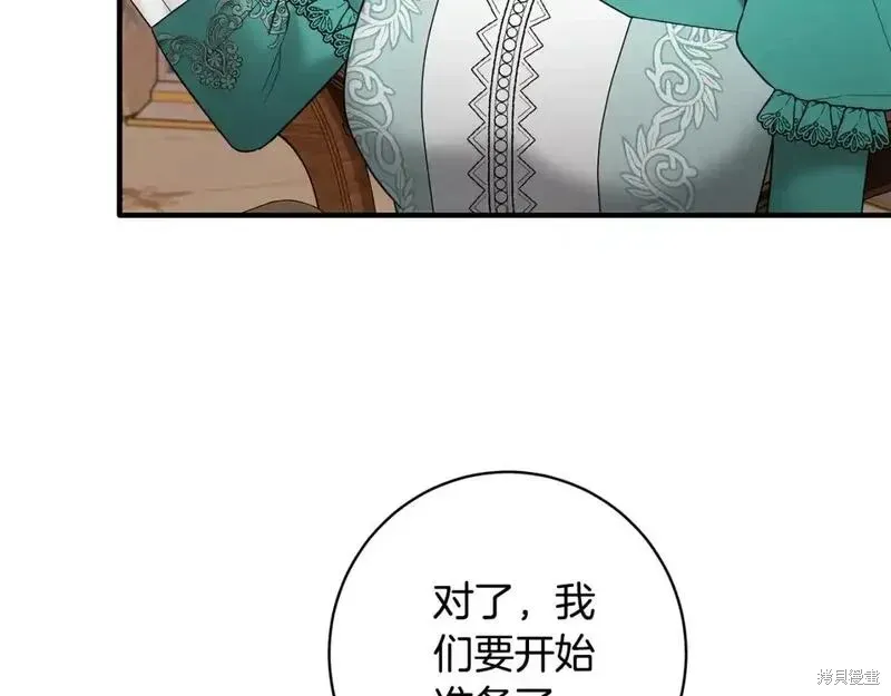 第157话130