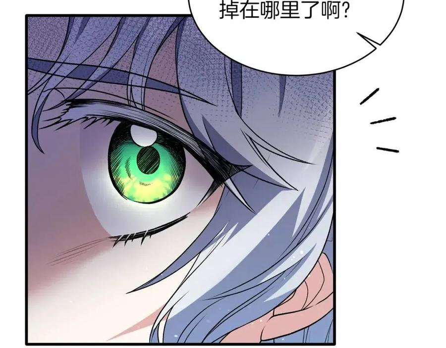 第58话 手链的丢失29