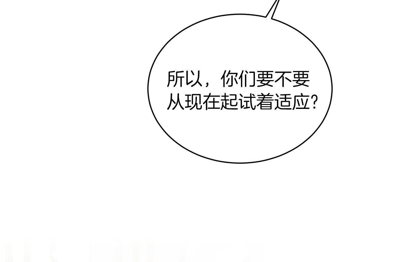 第69话 大展身手119