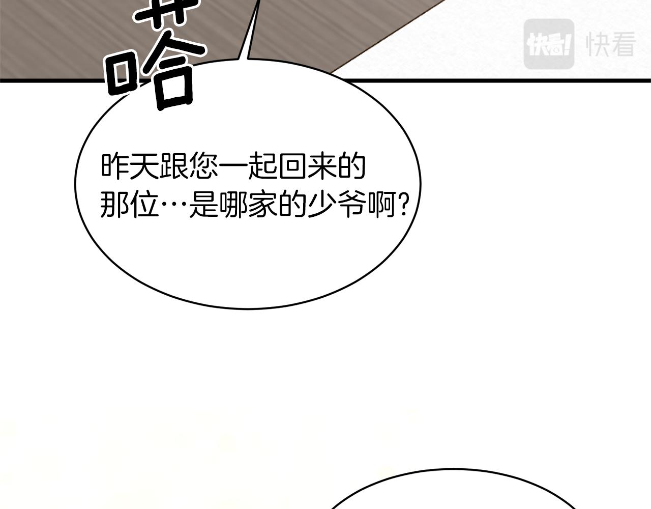 第43话 传闻101