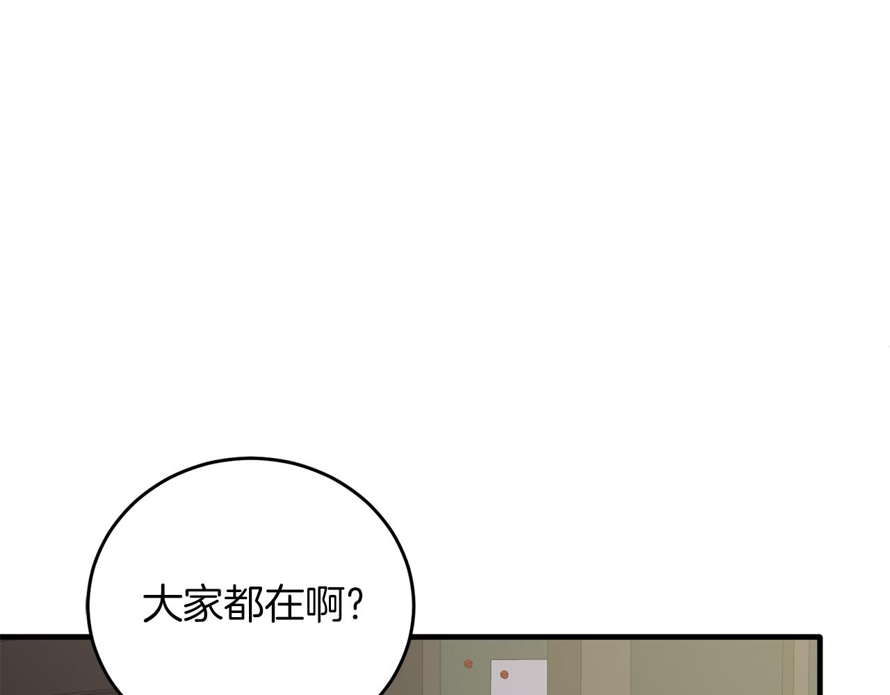 第94话 公主中毒62